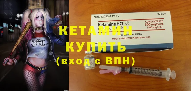 MEGA зеркало  Усолье-Сибирское  Кетамин ketamine 