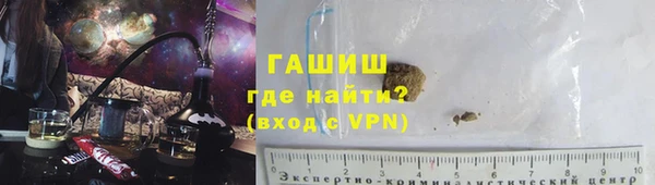 мефедрон VHQ Горно-Алтайск