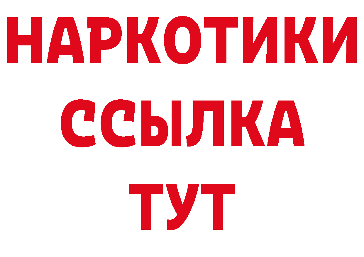 Виды наркотиков купить  наркотические препараты Усолье-Сибирское